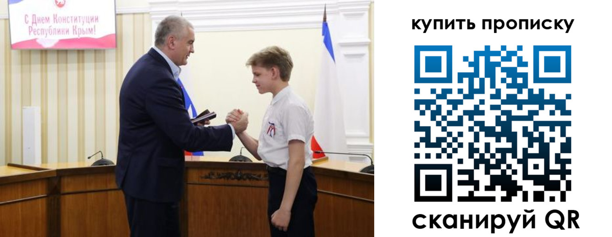 прописка штамп в Киришах