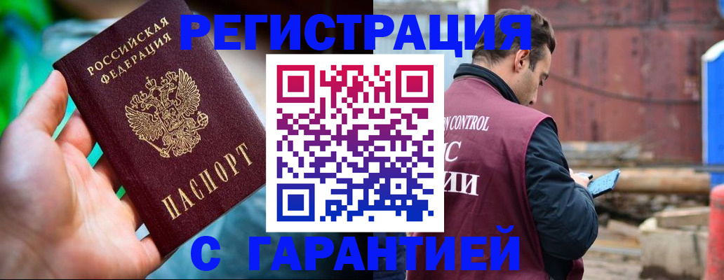 регистрация для дет. сада в Киришах
