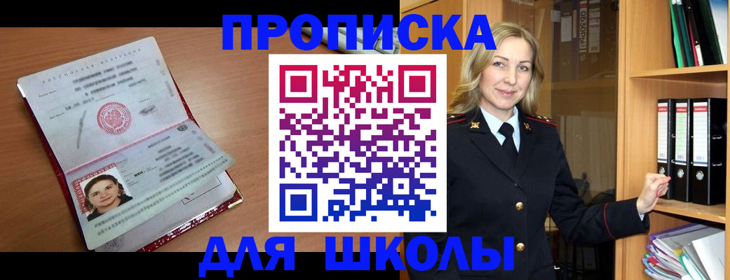 регистрация в Киришах