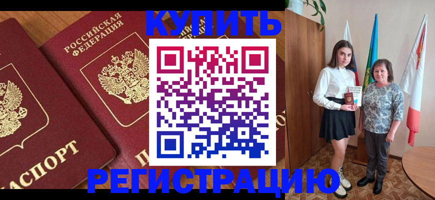 пропишу в квартире в Киришах