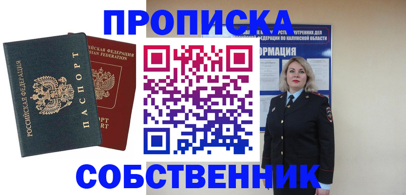 найти адрес прописки в Киришах