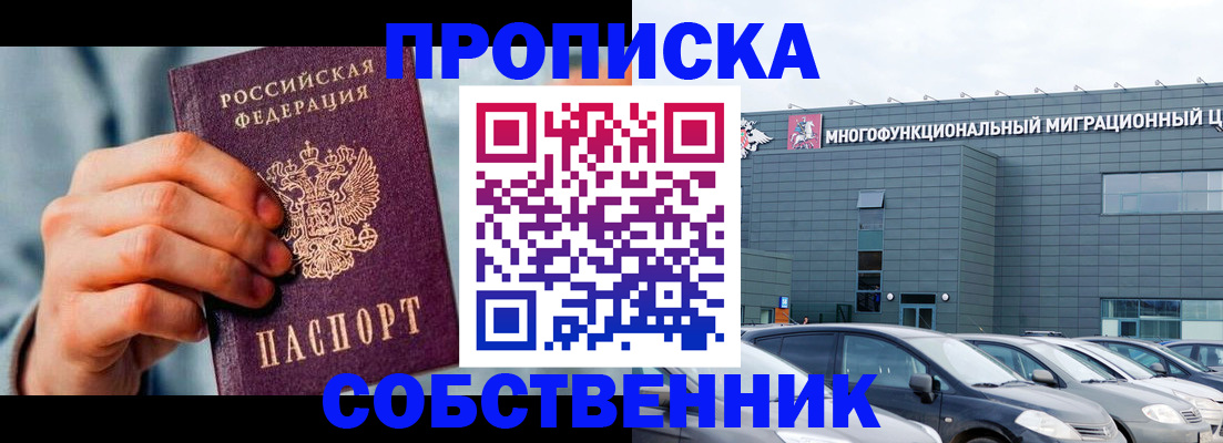 миграционный учет в Киришах